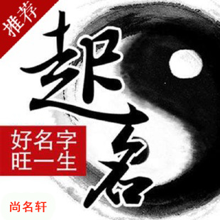 宝坻宝宝起名