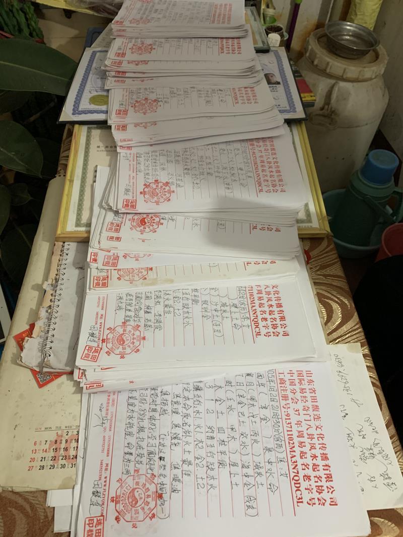 宝坻用案例说话 起名实力