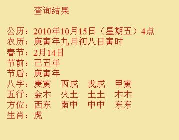 宝坻尚名轩起名